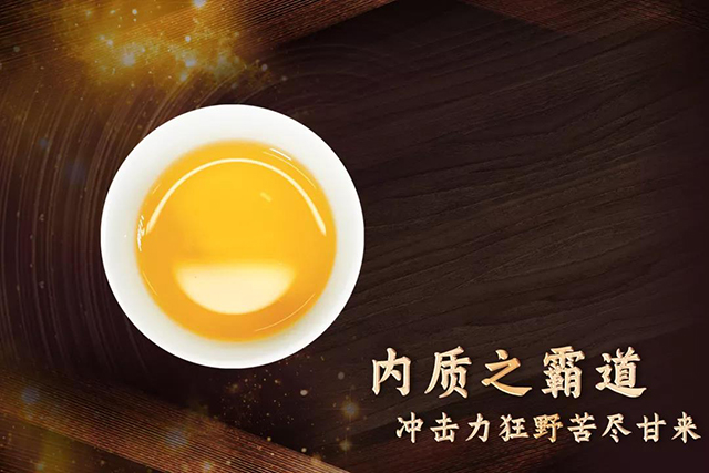 今大福班章孔雀四星青饼饼王