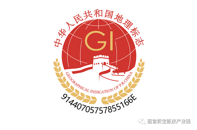 丽宫食品核准使用地理标志专用标志