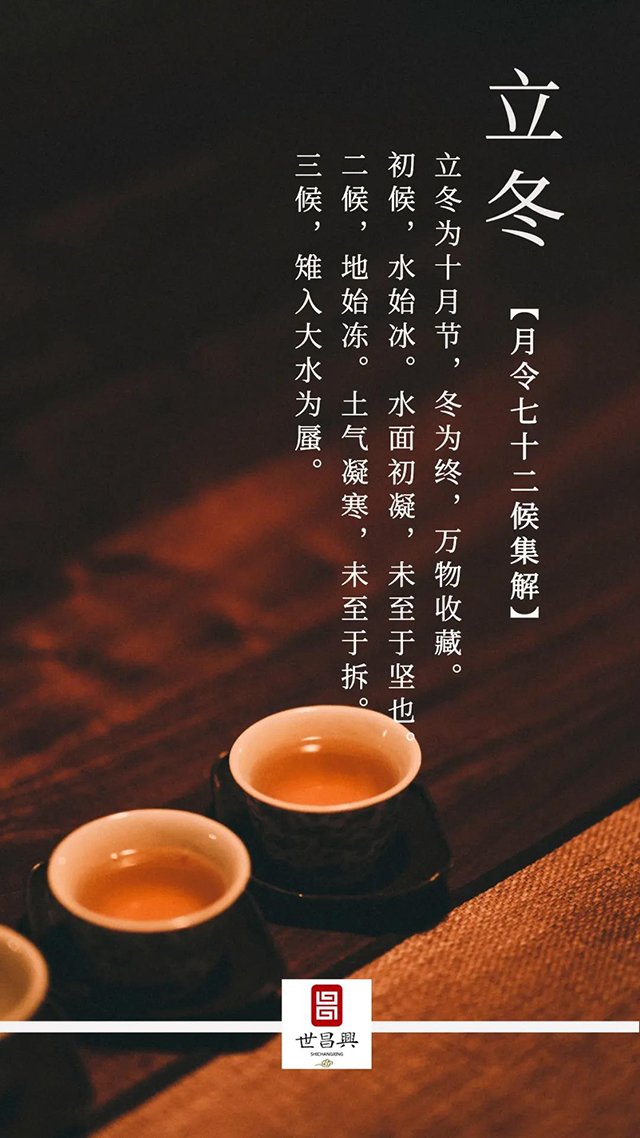 世昌兴十年陈普洱茶