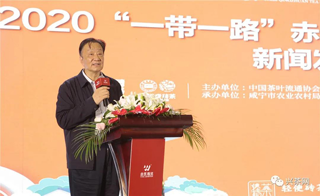 中国茶叶流通协会会长全国茶叶标准化技术委员会主任委员王庆先生致辞