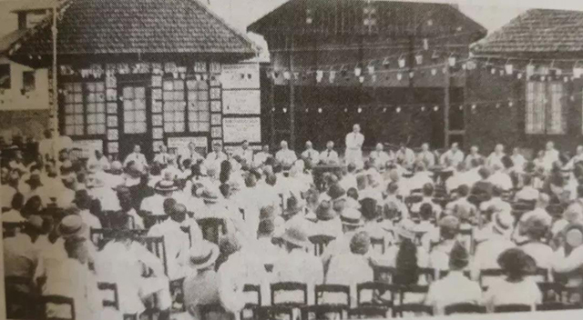 1924年6月21至26日的爪哇茶业大会