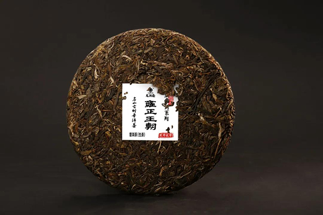 龙润茶古树皇帝饼雍正王朝困鹿山