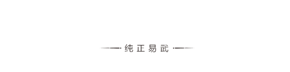 燃情岁月：岁月知味十五周年纪念饼，荣耀上市