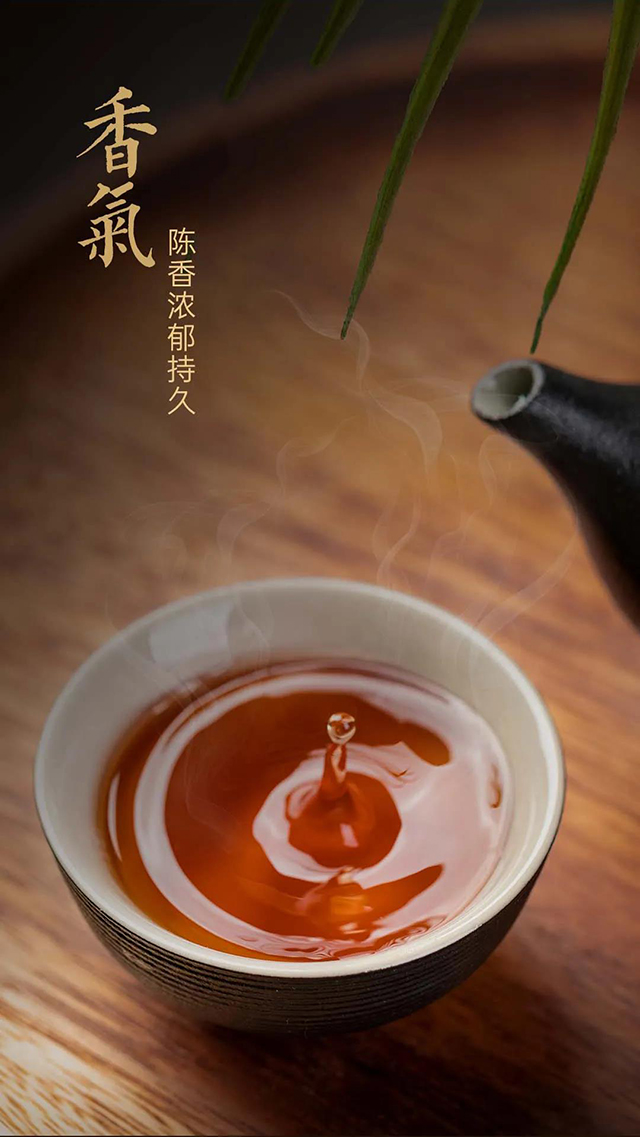 龙润茶蓝印红印