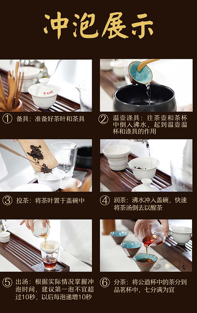 龙润茶蓝印红印
