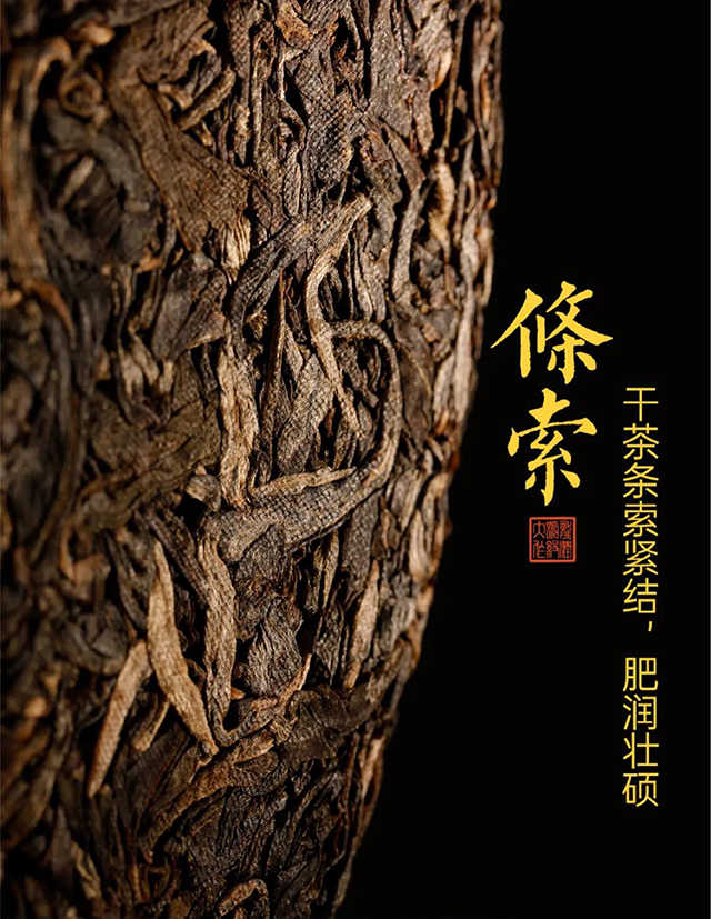 龙润茶第四代大师茶云玺号