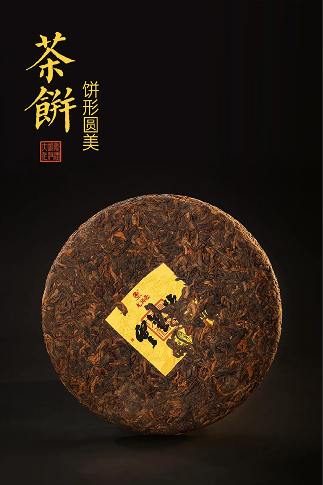 龙润茶第四代大师茶云玺号