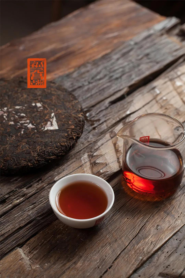 福元昌犇福普洱茶