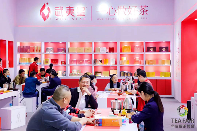 第23届深圳秋季茶博会