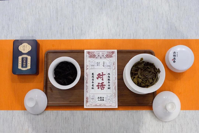 第23届深圳秋季茶博会