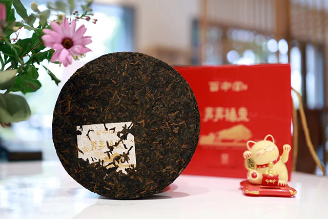 百中堂牛年生肖茶饼金牛送福