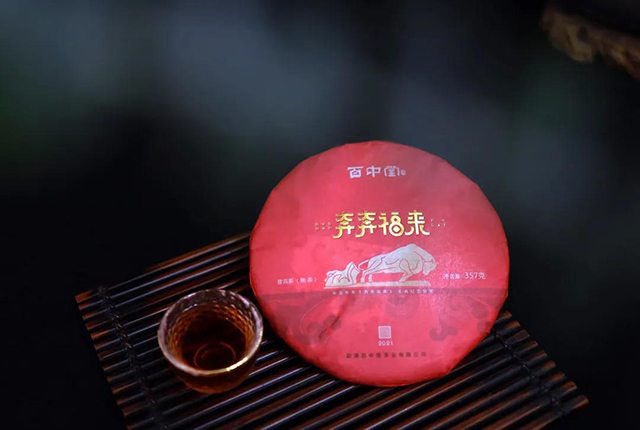 百中堂牛年生肖茶饼金牛送福