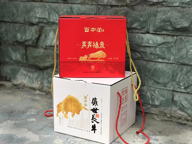 百中堂牛年生肖茶饼金牛送福