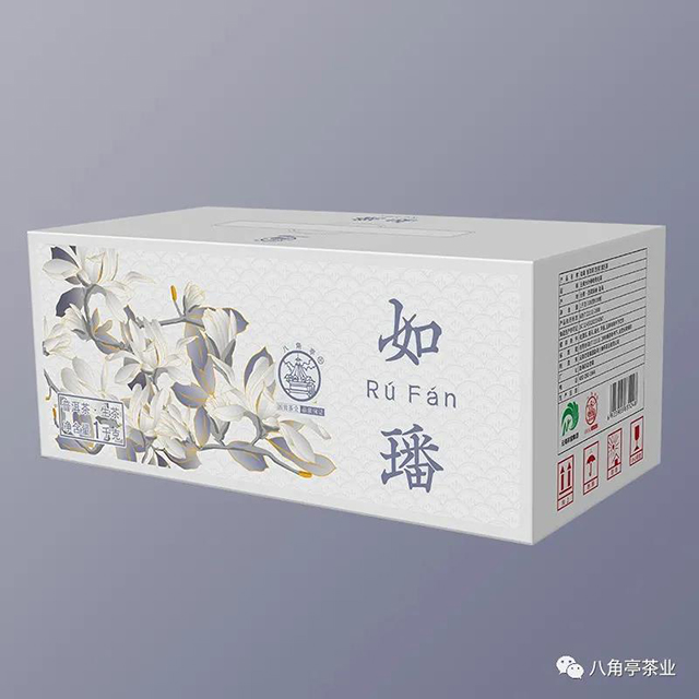 八角亭如璠普洱生茶布朗山老树茶