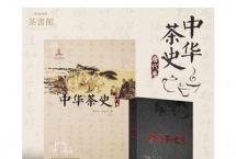 《中华茶史》：从茶具的变化解读茶文化的演进