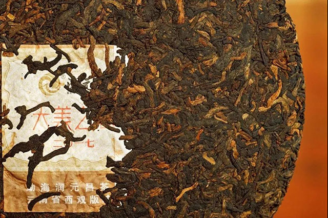 润元昌熟茶