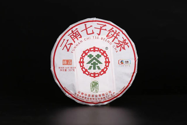 中茶云南七子饼茶普洱茶