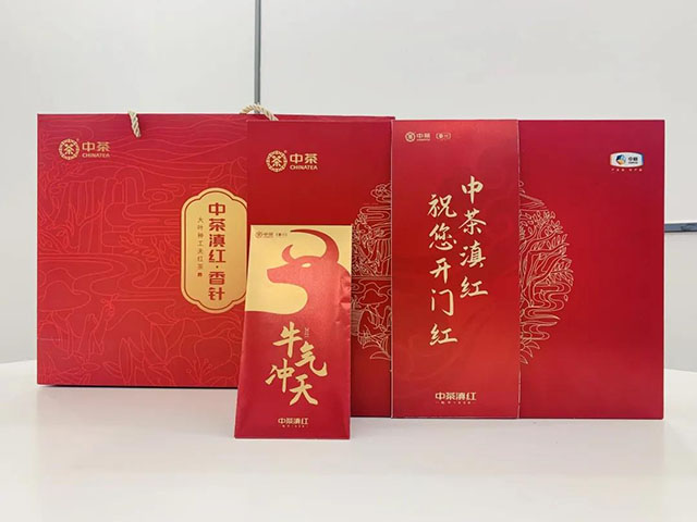 中茶滇红新品牛气冲天