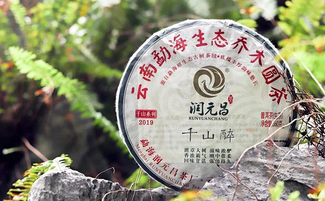 润元昌普洱茶901千山醉