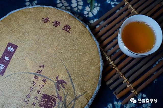 梅子箐普洱茶