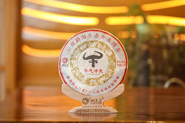 润元昌牛年生熟生肖饼普洱茶