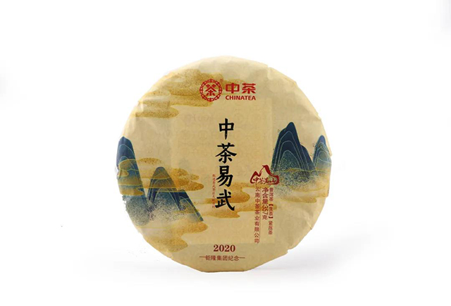 中茶易武普洱茶