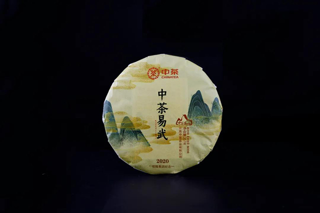 中茶易武普洱茶