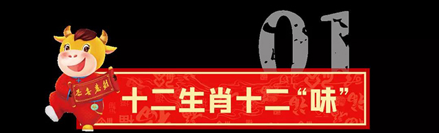 勐库戎氏生肖牛纪念茶