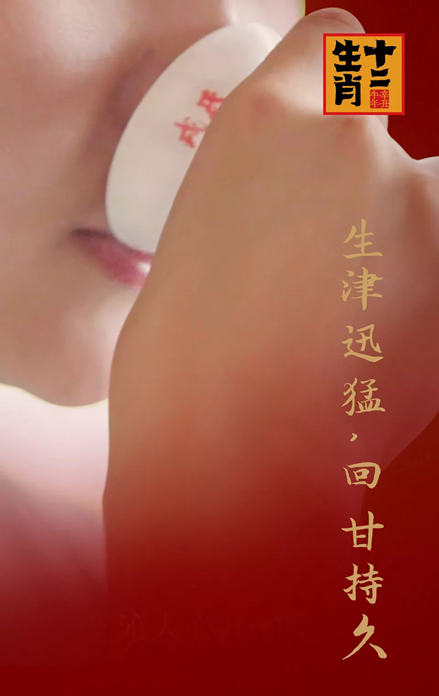 勐库戎氏生肖牛纪念茶
