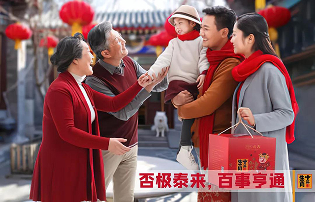 勐库戎氏生肖牛纪念茶