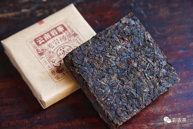 彩农茶老岩砖普洱茶