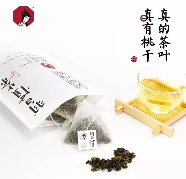 茶叶2020十大畅销单品