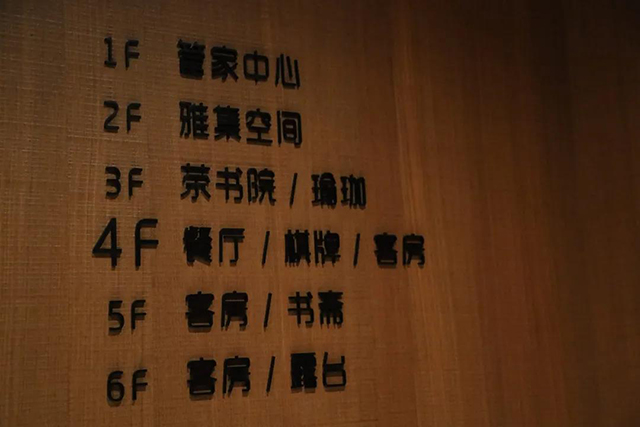 岁月知味滆湖書院茶空间