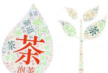 专业的纯度「一如茶香专栏」
