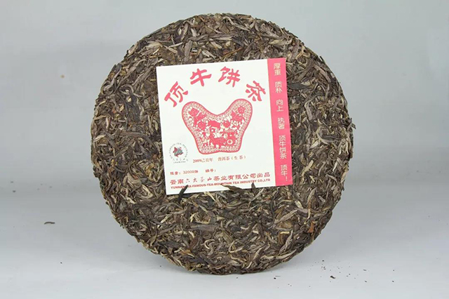 六大茶山黄标普洱茶