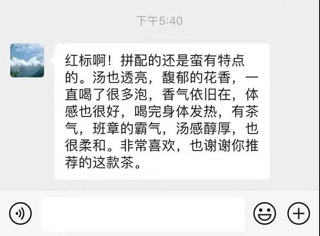 中茶号级红标普洱茶