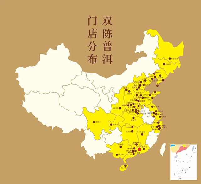 双陈普洱茶