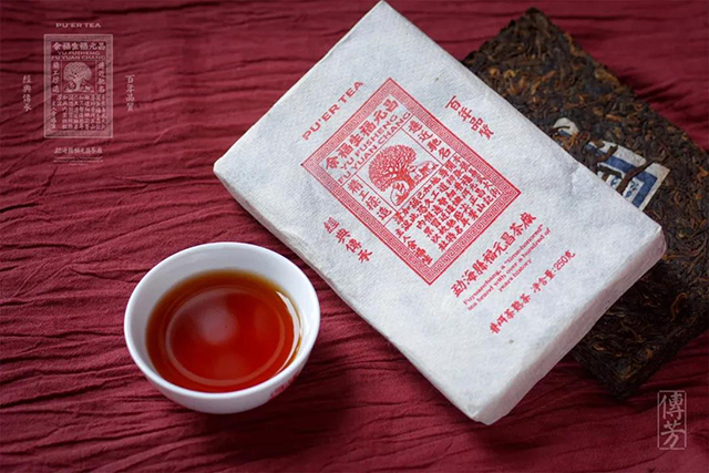福元昌普洱茶