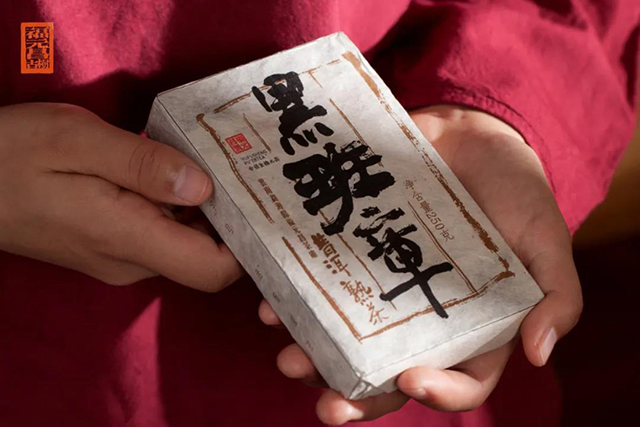 福元昌普洱茶