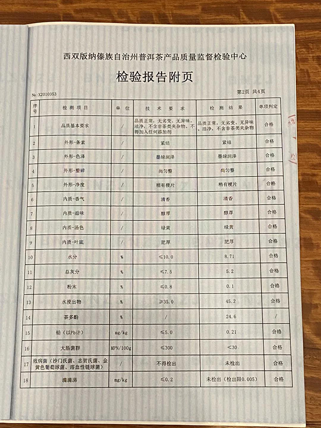 恒润诚牛饼