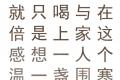勐库戎氏：喜欢喝熟茶的茶友，可以试试博君熟茶