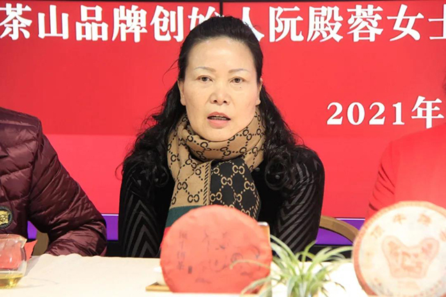 六大茶山普洱茶品牌