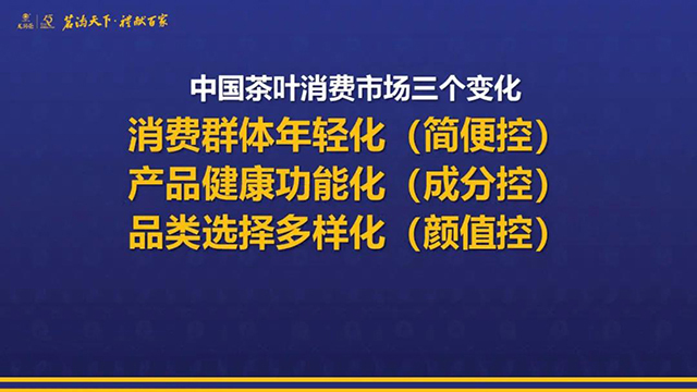 云南龙润茶业