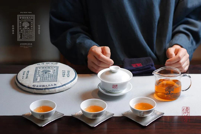 福元昌普洱茶