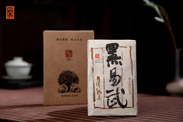 福元昌普洱茶