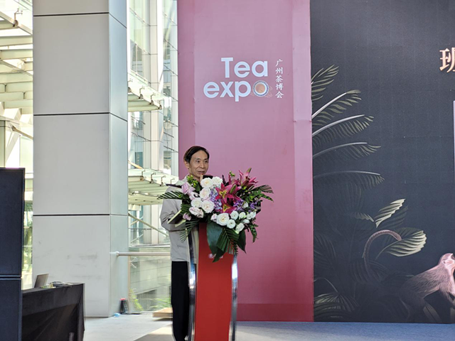 2020年班章老寨古乔木有机茶新品发布会