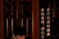 开年第一份茶礼，“金枝玉叶”送给你！