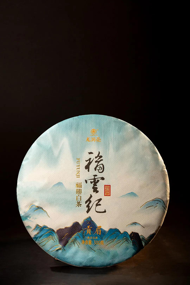 龙润茶福云纪老白茶