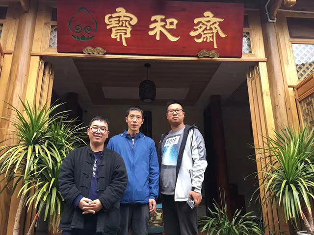 周重林茶之基本茶经