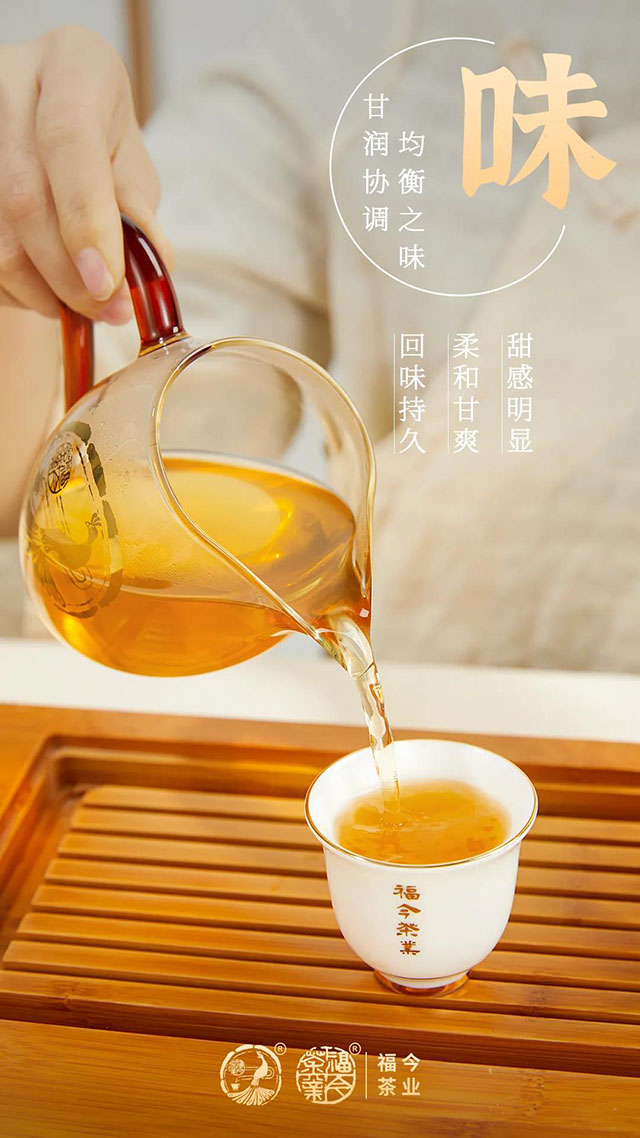 福今特选青沱普洱茶